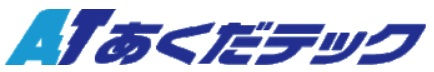 株式会社あくだテック