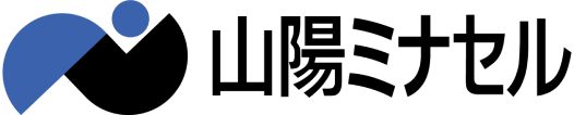 山陽ミナセル株式会社