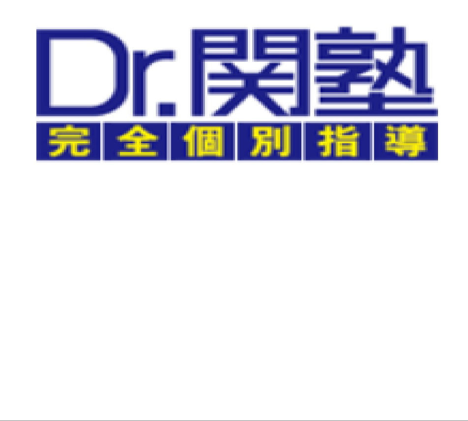 Dr.関塾荒川校