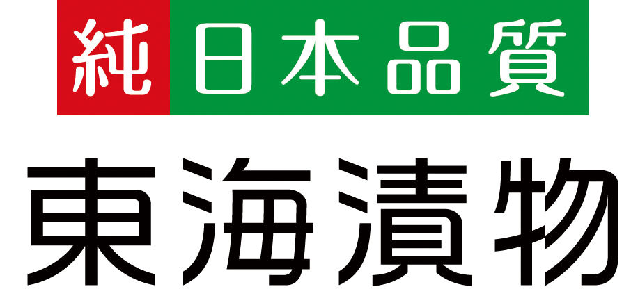 東海漬物株式会社　関西工場