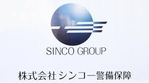 株式会社シンコー警備保障　横浜営業所