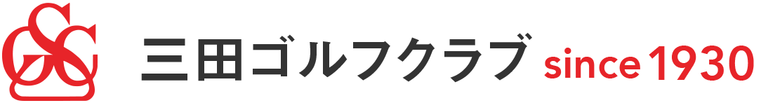 三田ゴルフクラブ