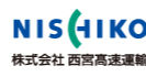 株式会社西宮高速運輸