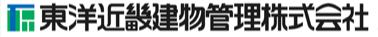 東洋近畿建物管理株式会社