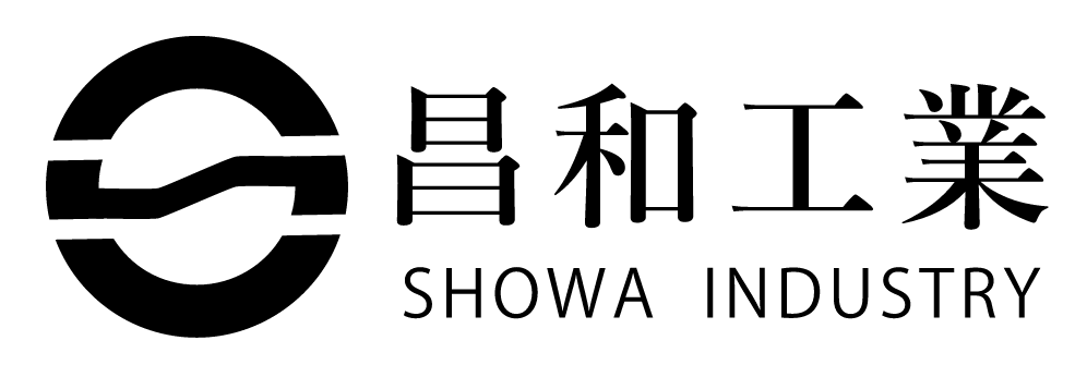 昌和工業株式会社
