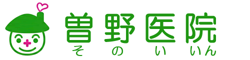 曽野医院