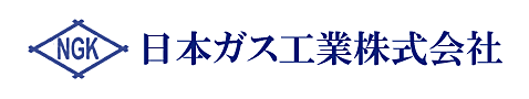 日本ガス工業株式会社