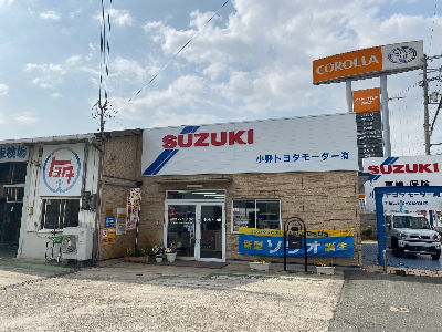久保田セメント工業株式会社 兵庫県小野市 ブロックやコンクリートの製造の求人情報 バイト パート 正社員のお仕事は ディースターnet
