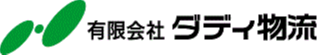 有限会社ダディ物流　摂津営業所