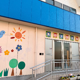 一般社団法人ミミキッズの採用情報｜小規模認可保育園の運営