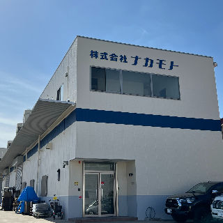 本社工場