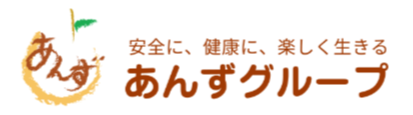 あんずの郷　川西