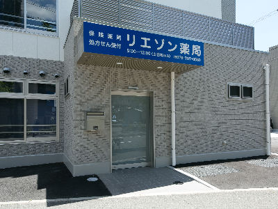 神戸市垂水区の求人情報 兵庫 ディースターnet で 正社員 バイト パートのお仕事探し 神戸市垂水区の求人情報 兵庫 ディースターnet で 正社員 バイト パートのお仕事探し
