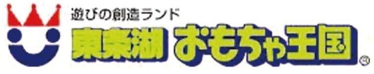 東条湖おもちゃ王国
