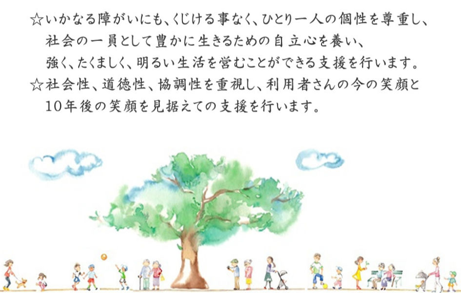 社会福祉法人泉大津みなと会 求人専用hp 泉大津市 岸和田市