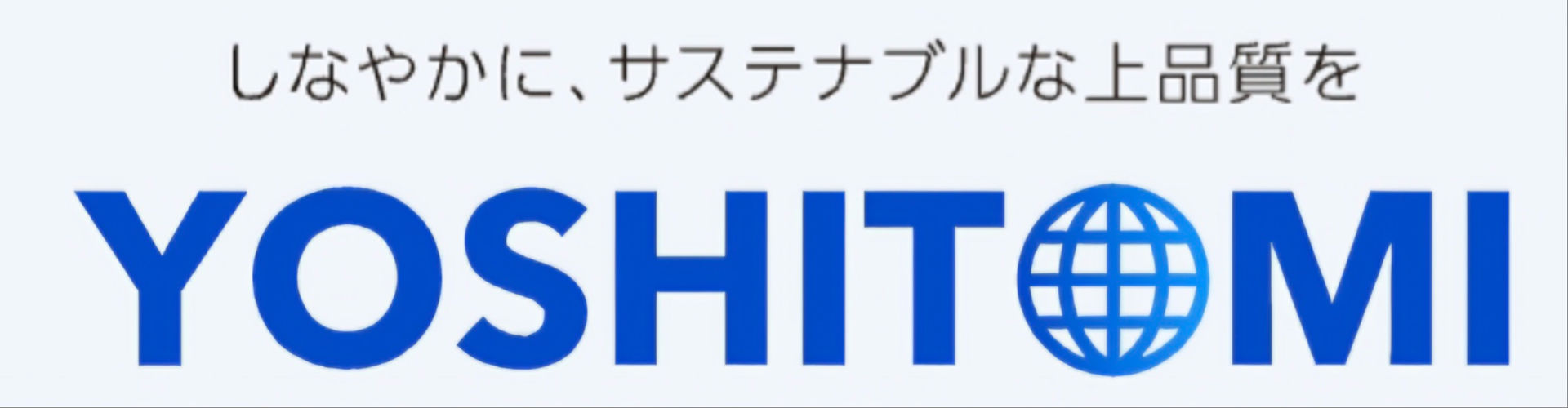 株式会社吉富運輸 大阪営業所
