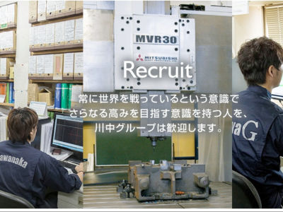 四條畷市の求人情報 大阪 ディースターnet で 正社員 バイト パートのお仕事探し
