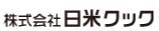 株式会社日米クック神戸営業所