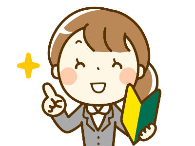 守口市 お客様対応や資料作成などの事務のお仕事 株式会社koe
