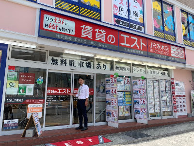 内勤営業 カウンターセールス 茨木市の求人情報 大阪 ディースターnet で 正社員 バイト パートのお仕事探し