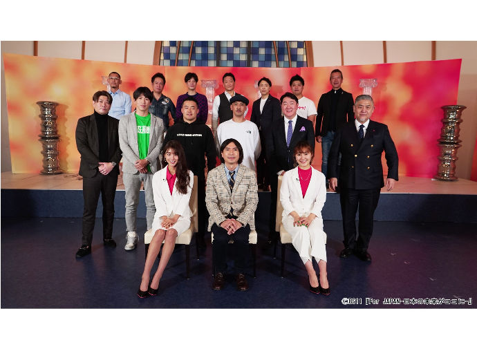 日本BS放送（BS11）『For JAPAN ー日本の未来がココにー』に出演しています！