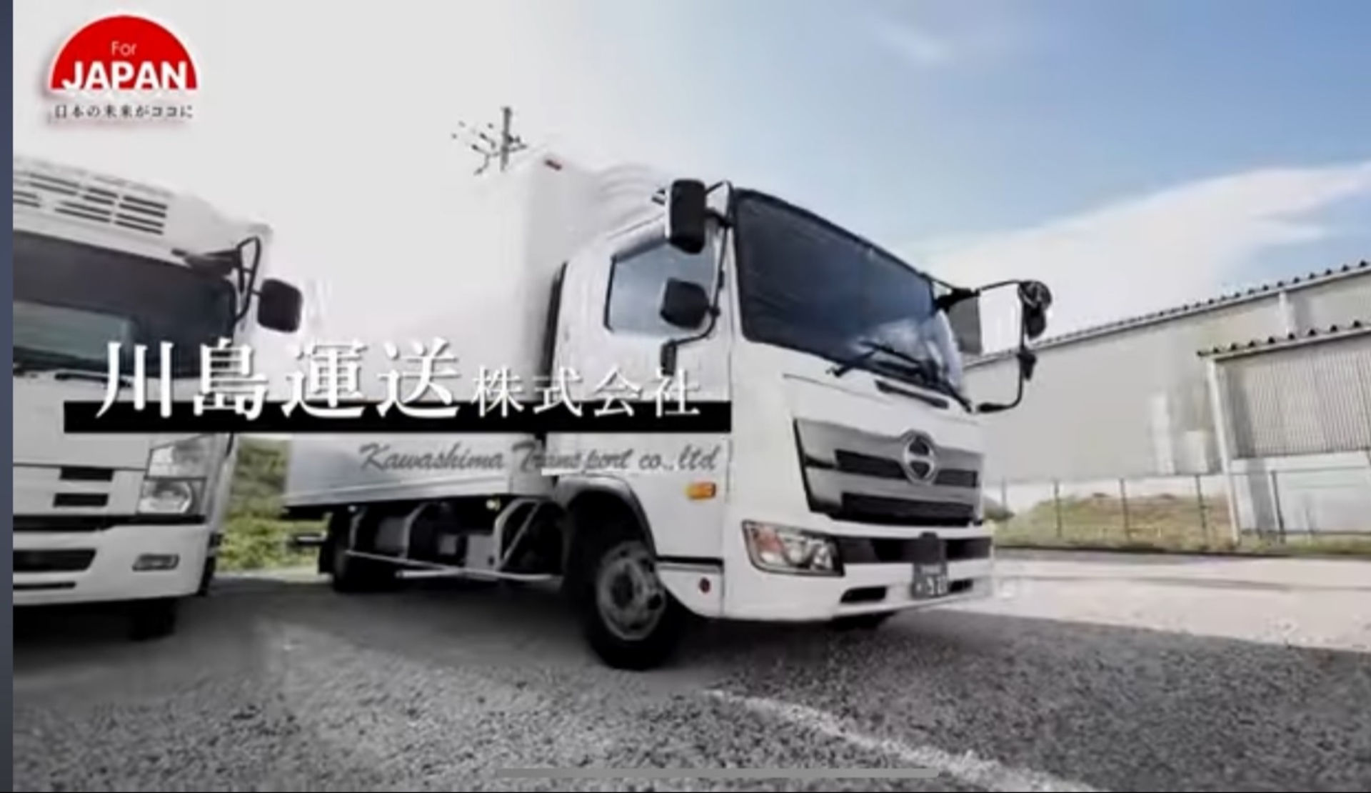 動画有り 広島発 ※京都府木津川市本社への自社便無料配送可※陸送業者 