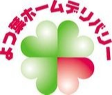 よつ葉ホームデリバリー　株式会社産地直送センター