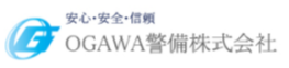 OGAWA警備株式会社