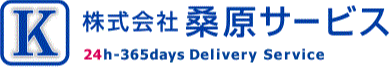 株式会社桑原サービス