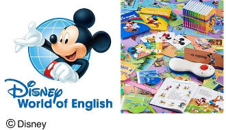 加古川市 兵庫県加古川市 ディズニー英語システムのイベントスタッフ ワールド ファミリー株式会社