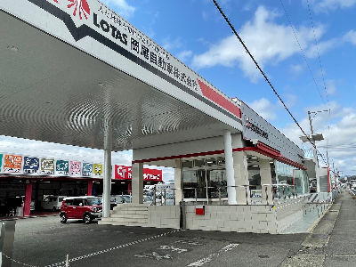 三田市 車の販売や提案営業スタッフ 岡尾自動車株式会社