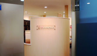 大阪市住吉区 臨床心理士 さくメンタルクリニック