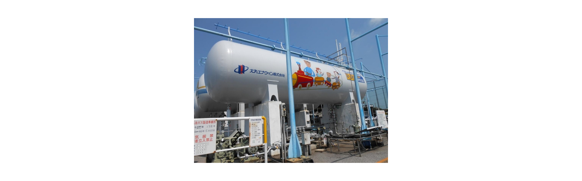 エネルギーから健康、医療、そして広範な生活ソリューションへ