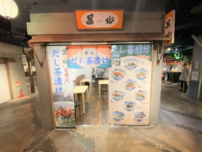 飲食 フードのお仕事 大阪市港区の求人情報 大阪 ディースターnet で 正社員 バイト パートのお仕事探し