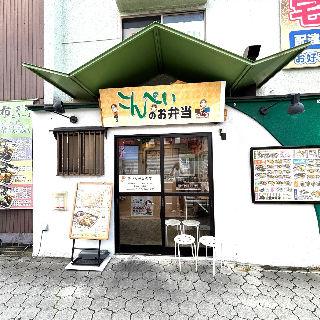 アクセス便利な立地