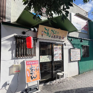 アクセス便利な立地