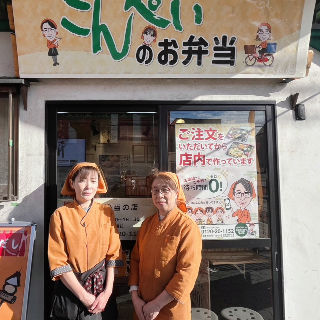 20～60代女性スタッフ活躍中