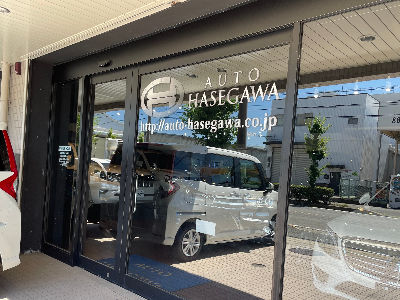 摂津市 店舗営業スタッフ 株式会社長谷川自動車