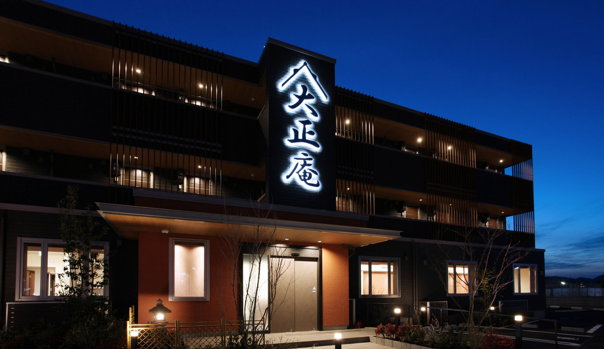 大正庵の公式ページ画像