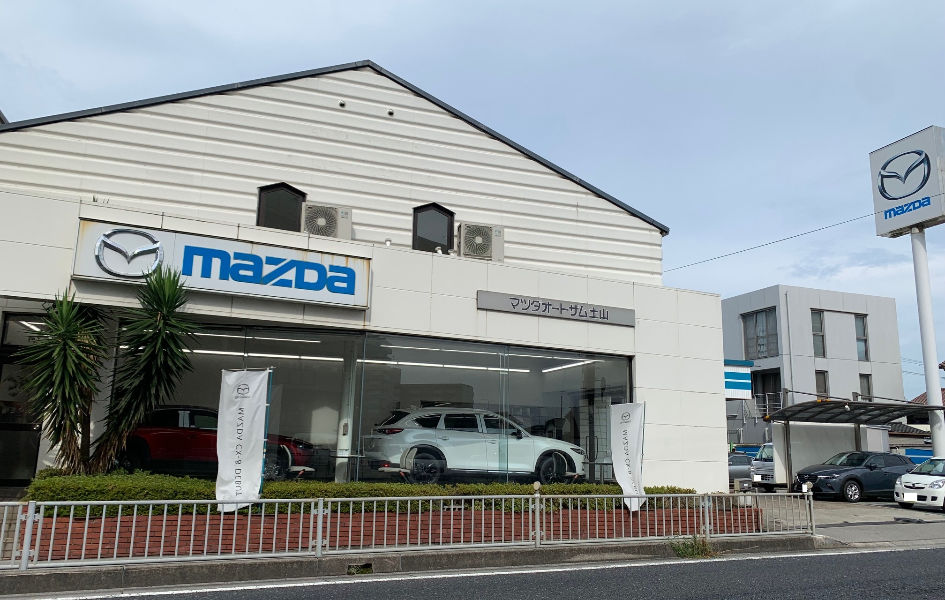 マツダオートザム土山 有限会社上田モータース 採用ホームページ 自動車修理 自動車整備 自動車鈑金 塗装 加古川市平岡町土山