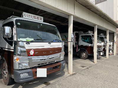 ひょうごの環境 兵庫県の一般廃棄物処理 平成11年度 平成14年3月作成