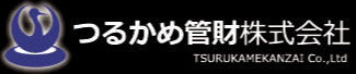 つるかめ管財株式会社