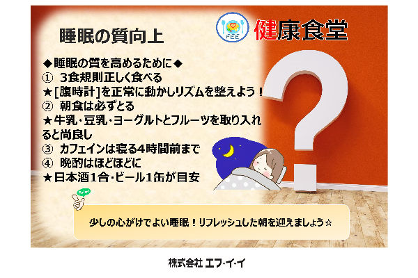 ７月