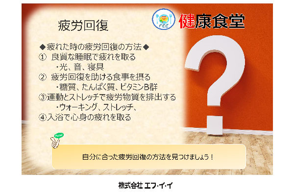 １１月