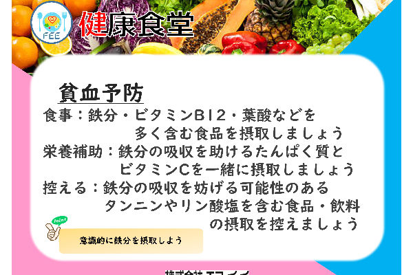 4月