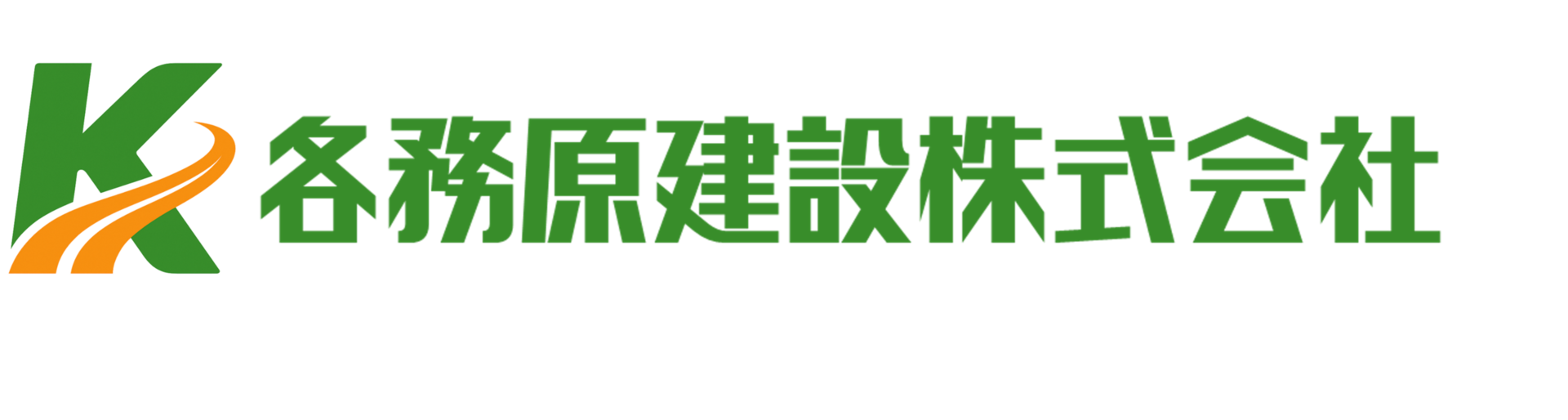 各務原建設株式会社
