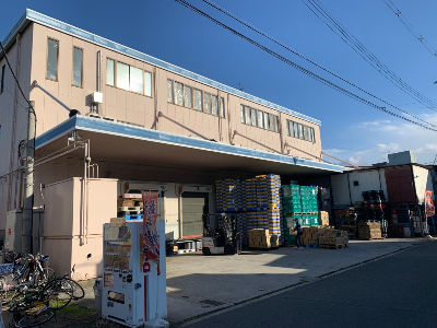 コーライ食品株式会社 大阪府大阪市生野区 一般事務の求人情報 バイト パート 正社員のお仕事は ディースターnet