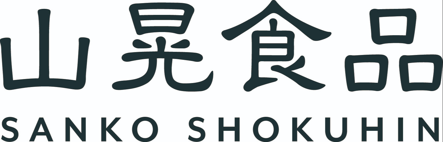 山晃食品株式会社
