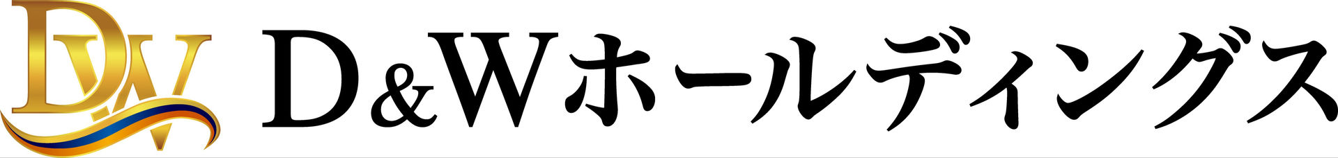 株式会社D＆Wホールディングス