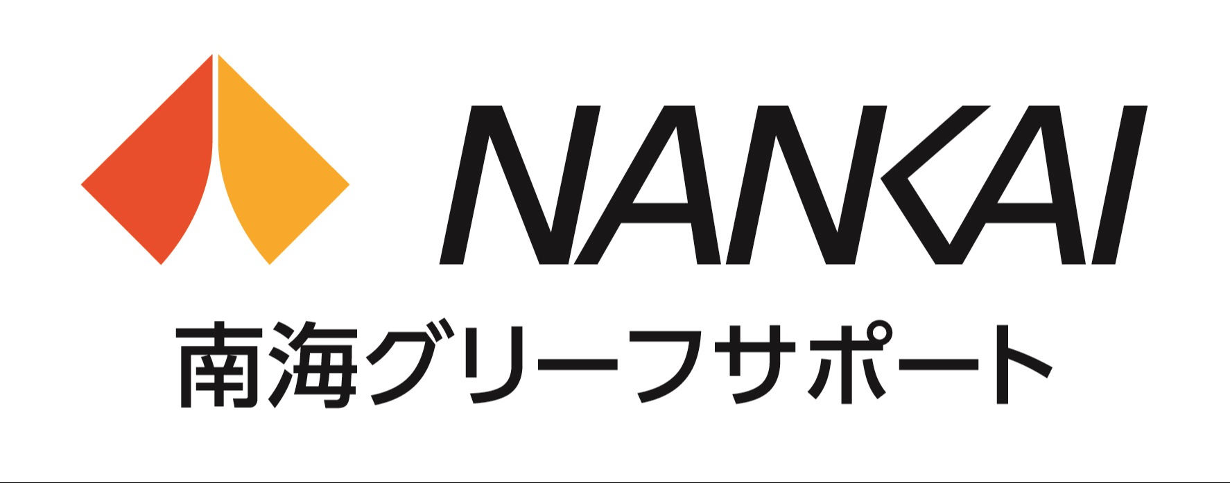 南海グリーフサポート株式会社